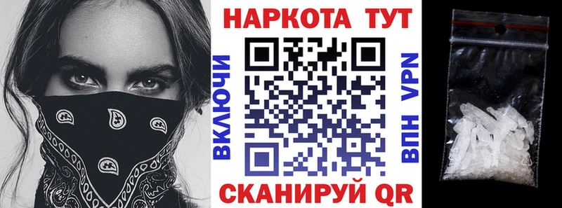 Наркошоп купить АМФЕТАМИН  Метамфетамин  Меф мяу мяу  ГАШИШ  A-PVP  КОКАИН  Судак