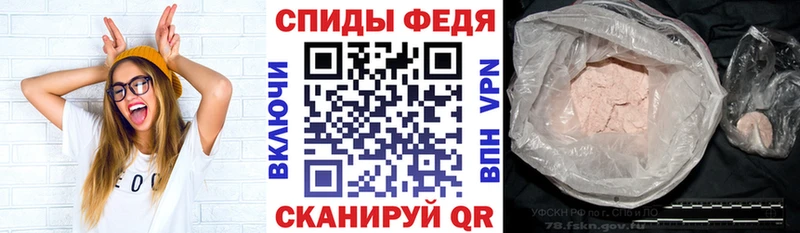 АМФ Розовый Судак