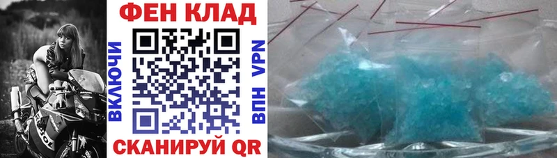 Купить закладки  Судак  АМФ Premium 
