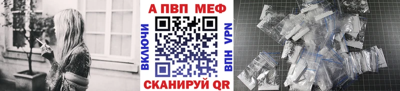 Alpha-PVP СК КРИС  Купить где  Судак 