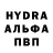 Метамфетамин винт Vanya So2