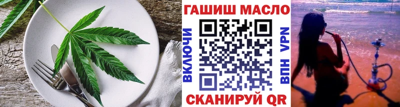 Canna-Cookies марихуана  Купить  Судак 