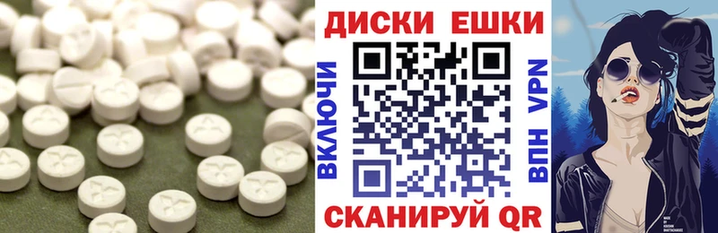 Ecstasy ешки  Купить  Судак 