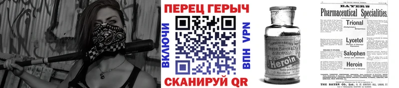 Купить где  Судак  Героин Heroin 
