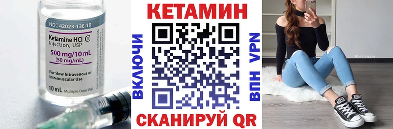 Кетамин VHQ  Купить где  Судак 