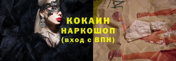 дистиллят марихуана Армянск