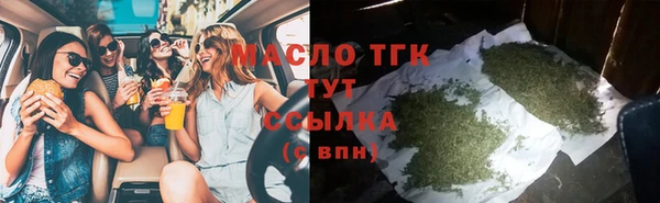 дистиллят марихуана Армянск