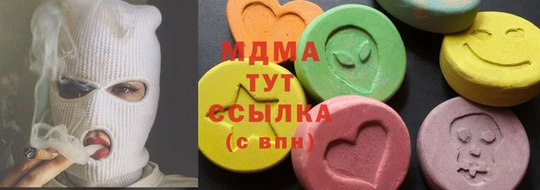 MDMA Premium VHQ Алексеевка