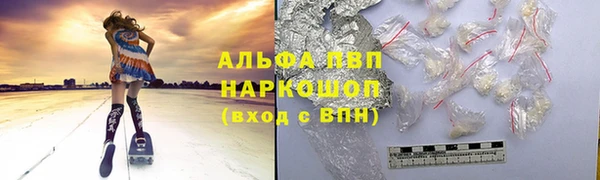 кокаин перу Арсеньев