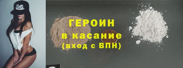 кокаин перу Арсеньев