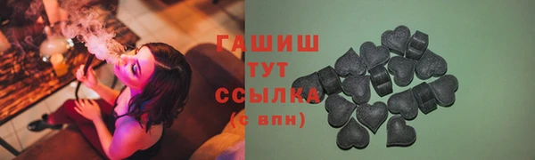 дистиллят марихуана Армянск