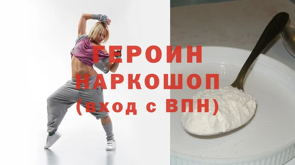 кокаин перу Арсеньев