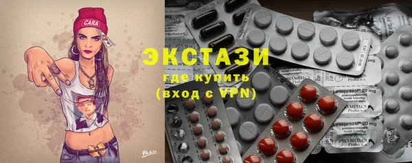 MDMA Premium VHQ Алексеевка