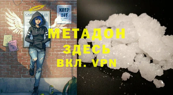 кокаин перу Арсеньев