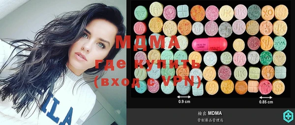 MDMA Premium VHQ Алексеевка