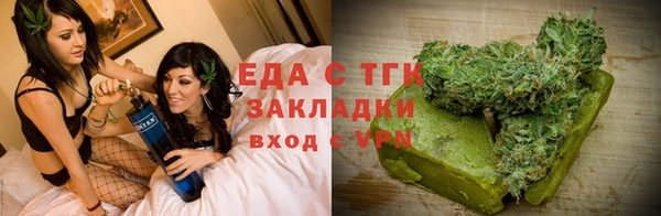 каннабис Аркадак