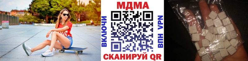 MDMA crystal  Купить  Судак 