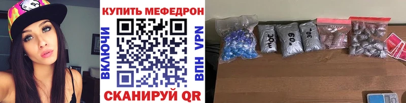 Купить закладки Судак МЕФ кристаллы