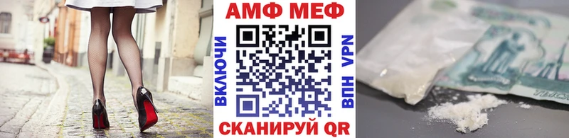 Метамфетамин мет  Купить где  Судак 