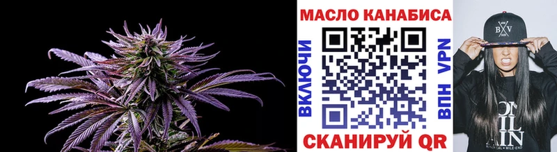 ТГК гашишное масло  Купить закладки  Судак 
