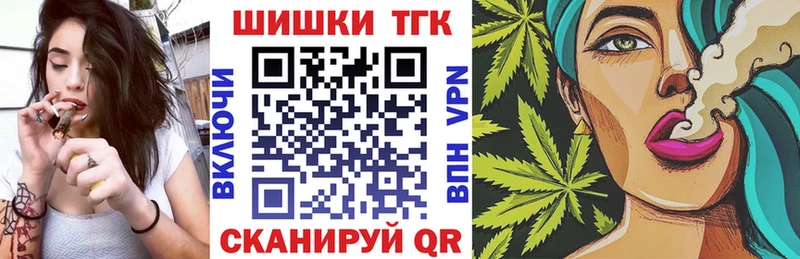 Купить  Судак  МАРИХУАНА сатива 